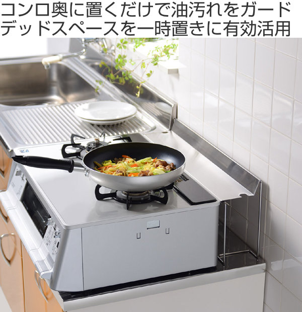 イマン コンロ奥ラック イマン コンロ奥ラック