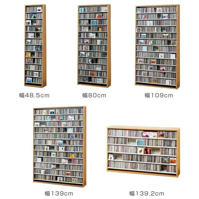 CDラック 幅139.2cm 5段 大量収納ストッカー （ ラック 棚 収納