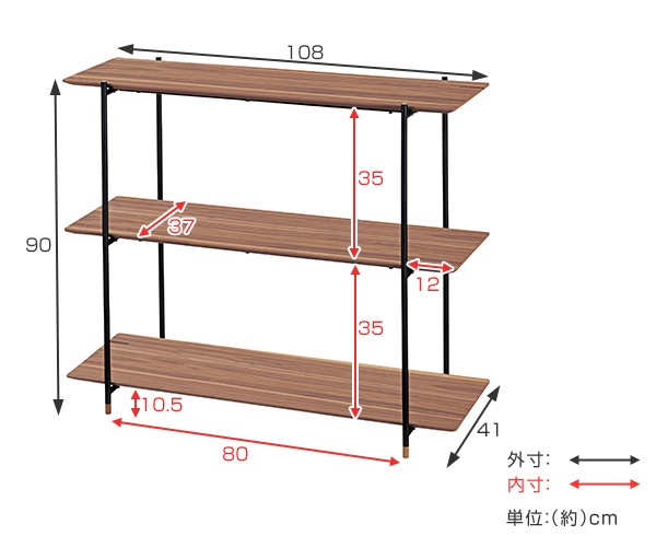 オープンラック 3段 木天板 ミニマルデザイン Luca 幅108cm （ ラック