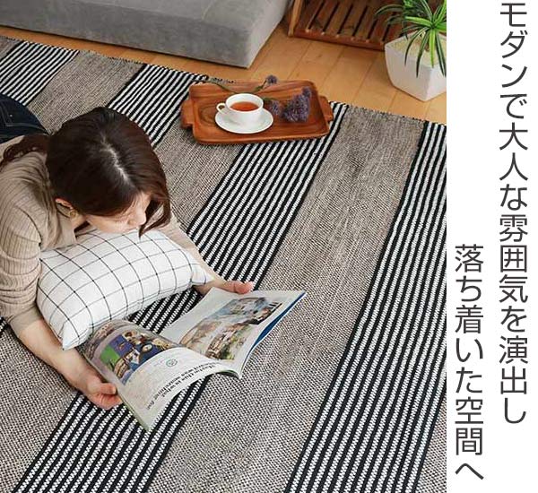 即納 ラグ カーペット コットン100 170 230cm ラグマット 絨毯 マット 折りたためる 収納 コンパクト 床暖 ホットカーペット 対応 収納袋 包装無料 送料無料 Www Arnabmobility Com