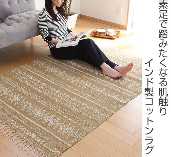 ラグ ラグマット 170×120cm TTR-114B （ カーペット 絨毯 マット