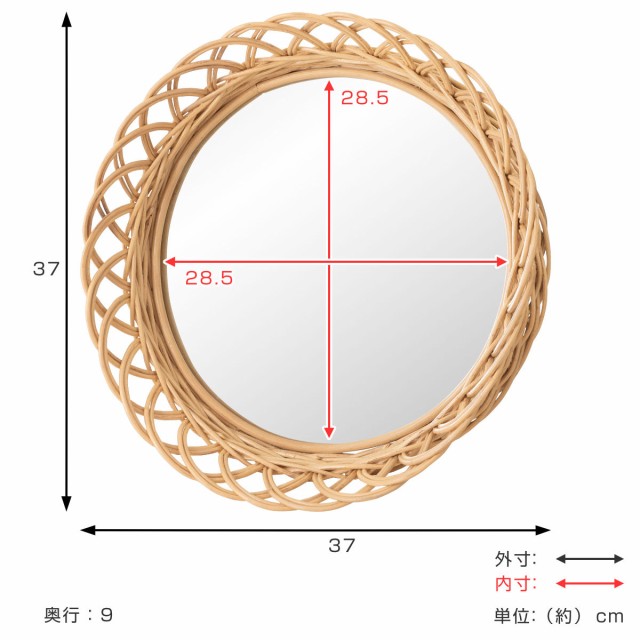 ウォールミラー ラタン フラワー型 37×37cm （ ミラー 壁掛け 鏡