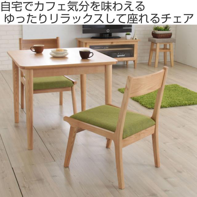 クラシック グリーンファブリックチェア WEB限定】 ファブリックゲーミングチェア SGC-FOGN(グリーン