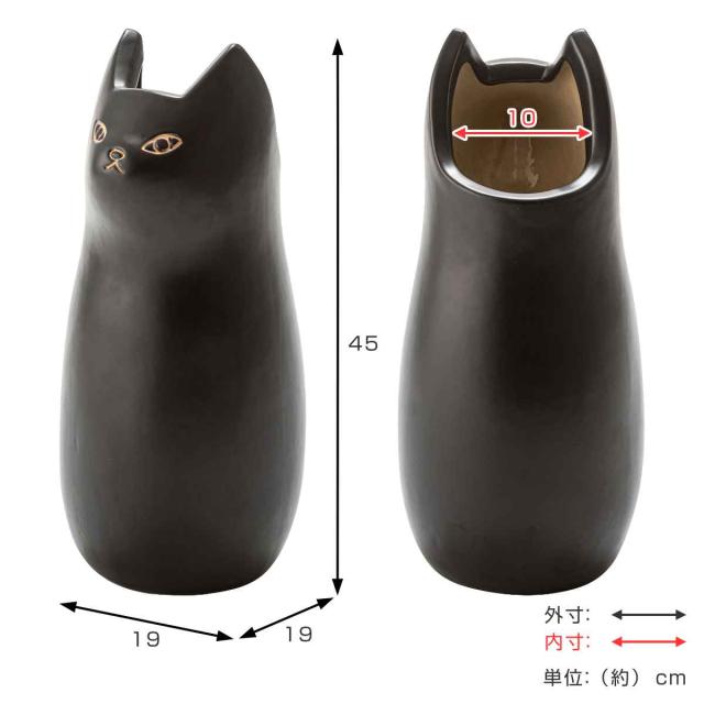 傘立て ネコ 45cm 陶器 （ 傘たて 猫 玄関収納 スリム