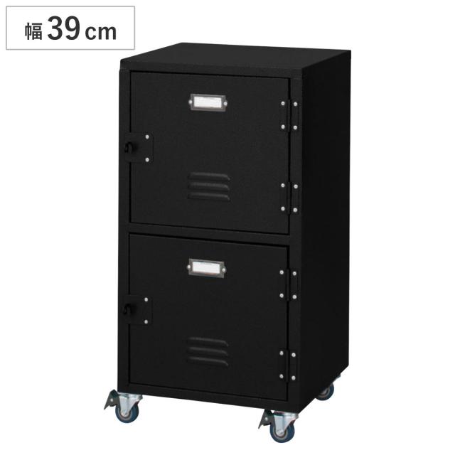 スチールラック 幅75cm 2段 扉付 ロッカー風 キャスター付 RALD