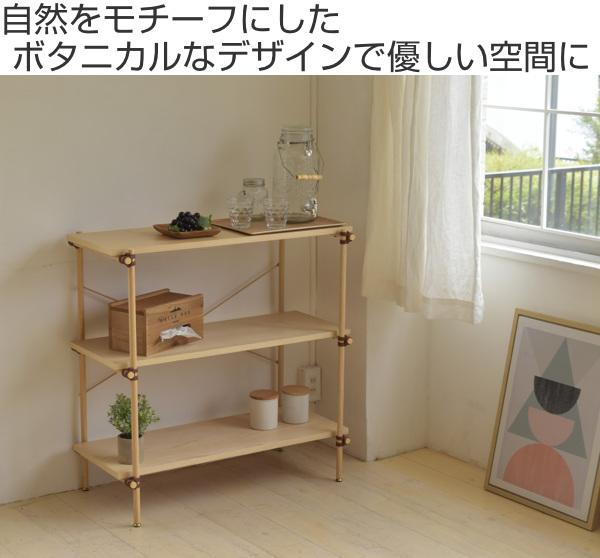 定番得価 オープンラック 3段 ナチュラル調 突板仕上げ Prim 幅85cm ( 本棚 ラック 飾り棚 ディスプレイラック 収納ラック 収納 収納棚 ディスプの通販はau PAY マーケット - お弁当グッズのカラフルBOX| 人気爆買い
