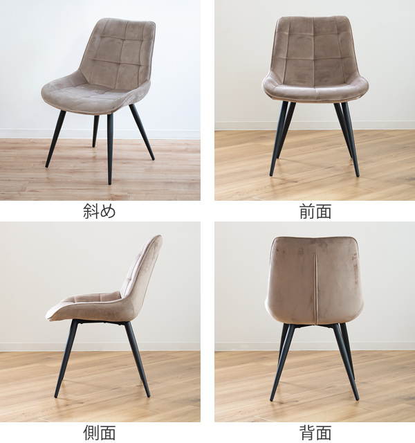 正規店好評 ダイニングチェア 座面高42cm ベロア ステッチ チェア スチール脚 おしゃれ 椅子 ( シェルチェア デスクチェア イス いす チェアー 食卓の通販はau PAY マーケット - インテリアパレット|商品 SALE大得価