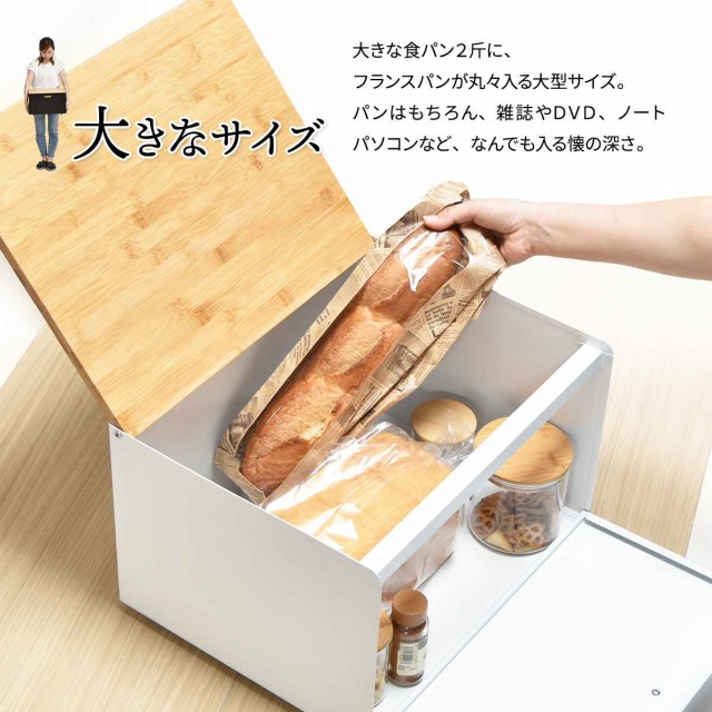 ブレッドケース TREE 中棚付き （ スチール 木製 天然木 パン