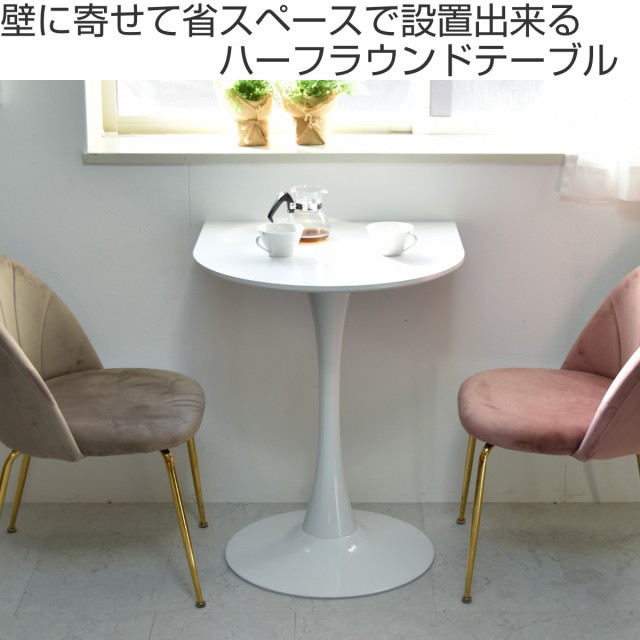 neighborhood HX / HP-CAFE TABLE カフェテーブル-