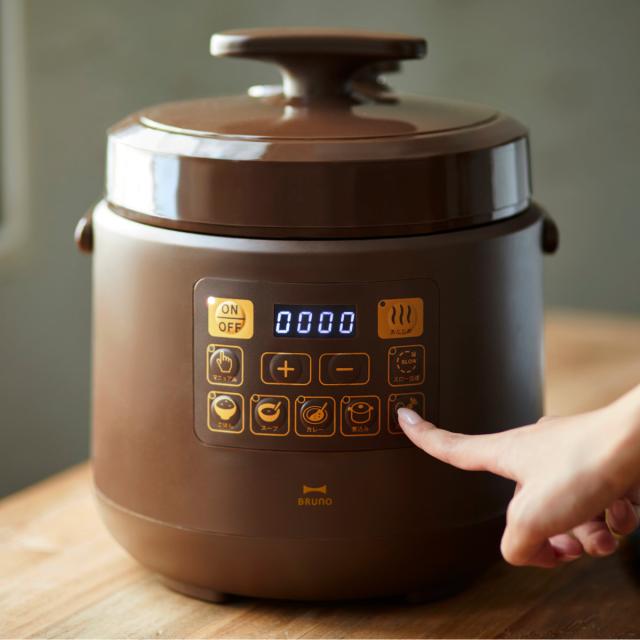 BRUNO 電気圧力鍋 マルチ圧力クッカー crassy+ （ ブルーノ 電気式 圧力鍋 圧力なべ 圧力式電気鍋 電気式圧力鍋 1.5L おしゃれ レシピ付き 時短 炊飯器 離乳食 幼児食 介護食 マルチクッカー 簡単調理 キッチン家電 調理家電 ）