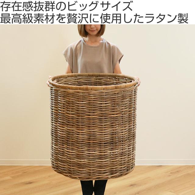 天然素材ラタン籐 収納バスケットかご取っ手付 5個set バスケット ラタン 幅86×奥行56×高さ46 持ち手付き かご 大きい