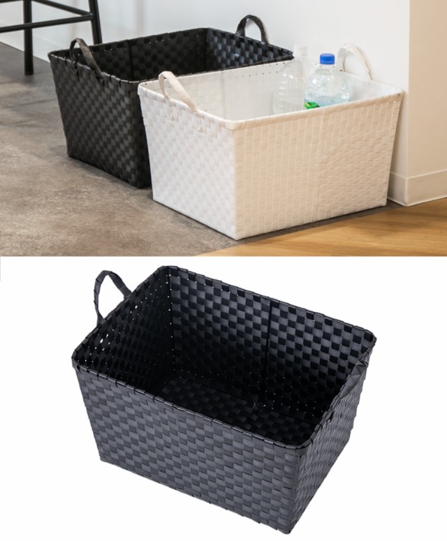 バスケット PPバスケット 幅47×奥行36×高さ25cm ランドリー バスケット PPバスケット 幅47×奥行36×高さ25cm ランドリー