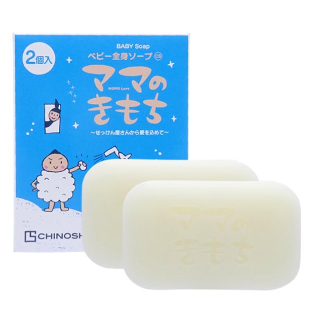 R′shopnico石鹸　ベビーソープ 10個セット ナチュラルベビーソープ nico 50g 10個セット natural baby soap