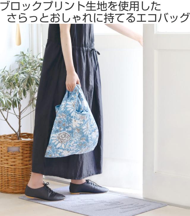 エコバッグ☺︎ブロックチェック レジ袋 マルシェバッグ サブバッグ 折りタタミ エコバッグ☺︎ブロックチェック レジ袋 マルシェバッグ サブ