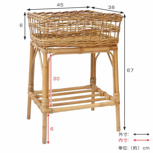 AROROG スタンドバスケット ランドリーバスケット 高さ67cm ラタン