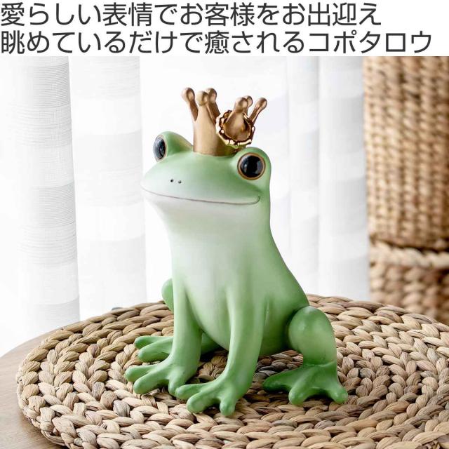 【かわいすぎ】カエル　傘立て　スタンド　玄関　インテリア　王冠 かわいすぎ】カエル 傘立て スタンド 玄関 インテリア 王冠