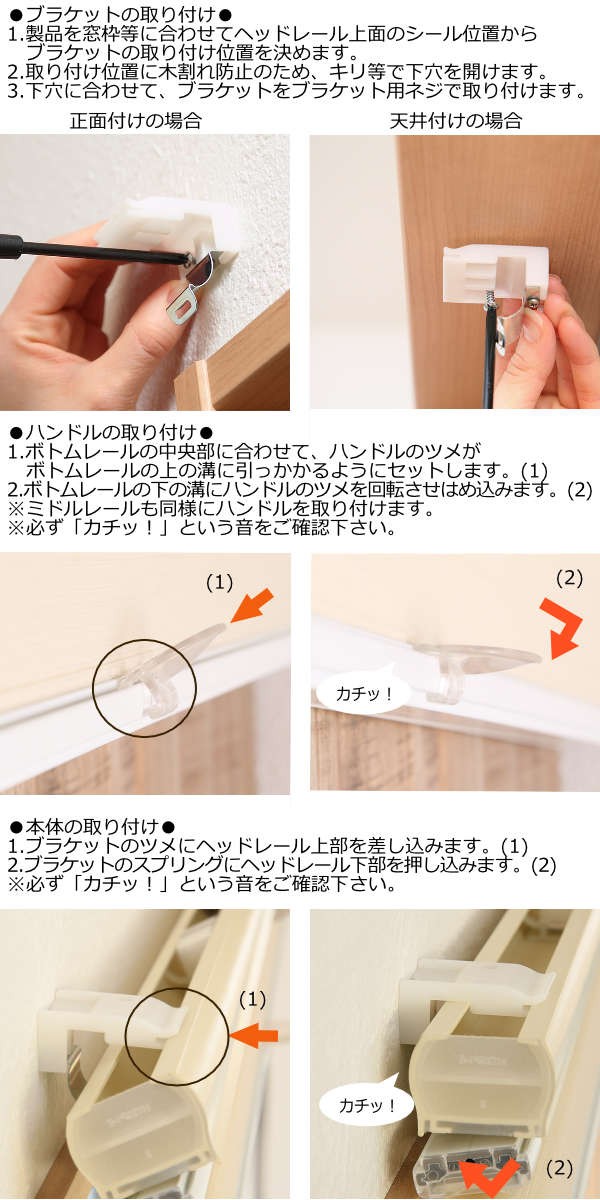 大得価100%新品 ロールスクリーン オーダー サイズオーの通販はau PAY マーケット - リビングート|商品ロットナ オーダーメイド ハニカムシェード コードフリートップスライド 幅100.5〜110×高さ161〜180cm ( 正規品SALE