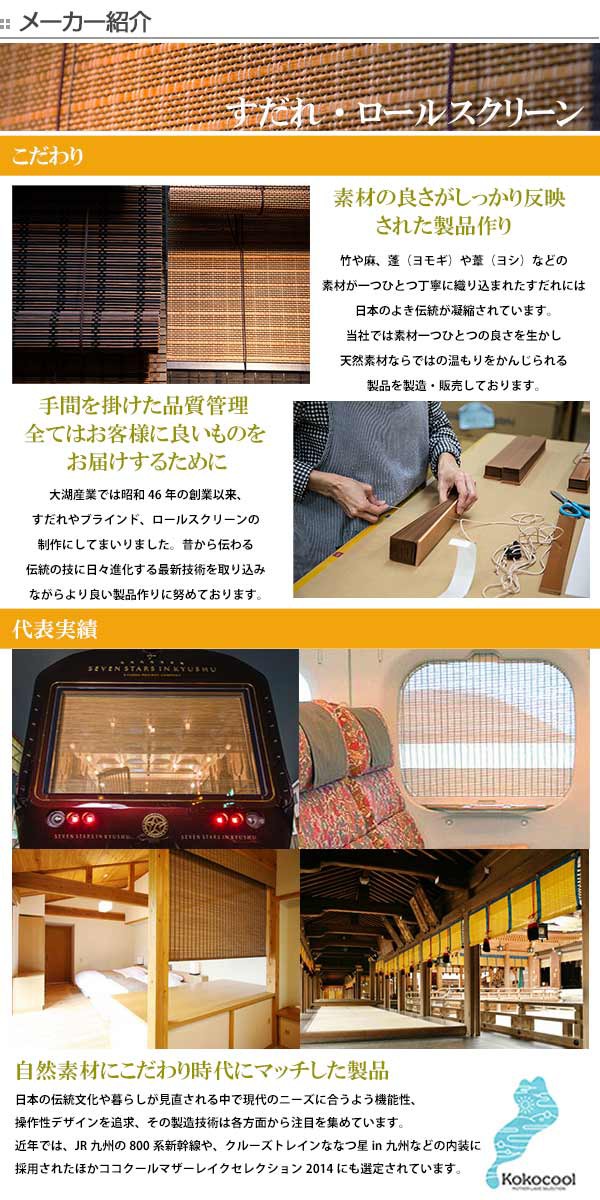 大人気即納 和風 ロールスクリーン サイズオーダー 幅89〜119×高さ40〜75cm 障子風スクリーン ( 送料無料 ロールカーテン すだれ 簾 日除け 日よけの通販はau PAY マーケット - リビングート|商品ロットナ 100%新品高品質