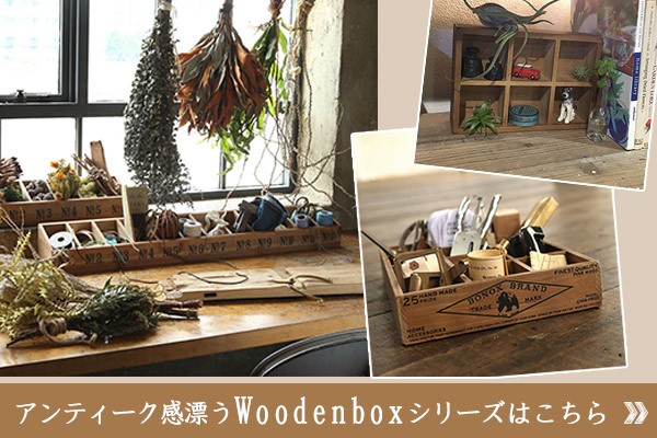 小物収納 ダルトン DULTON WOODEN BOX FOR BUSINESS CARDS NAT