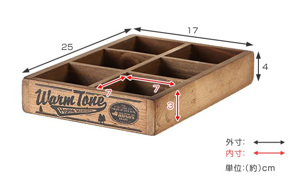 小物収納 ダルトン DULTON PARTITION WOODEN BOX ウッデン ボックス