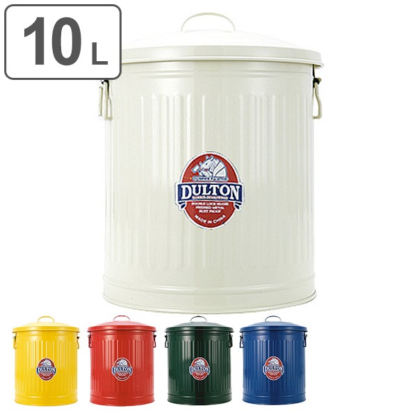 ダルトン DULTON ゴミ箱 ガベージカン 24L ダストボックス ダルトン DULTON ゴミ箱 ガベージカン 24L ダストボックス