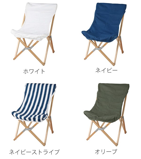 即納好評 チェア 送料無料 折りたたみチェア アウトドアチェア 折りたたの通販はau PAY マーケット - お弁当グッズのカラフルBOX ダルトン DULTON アウトドア ウッデンビーチチェアー 折りたたみ 椅子 ( 限定SALE100%新品