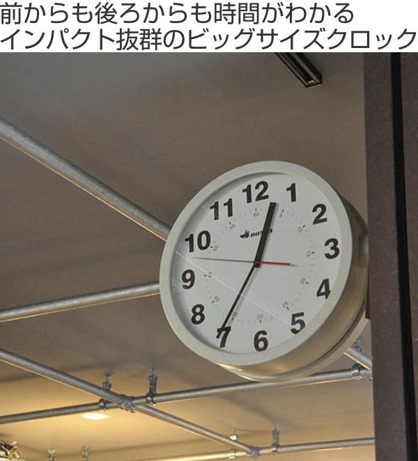 超激得在庫 両面時計 ( 壁掛け時計 掛時計 アナログ シンプル イの通販はau PAY マーケット - インテリアパレット|商品 ダルトン DULTON ダブルフェイス ウォールクロック 掛け時計 壁掛け 時計 置き時計 大得価新品