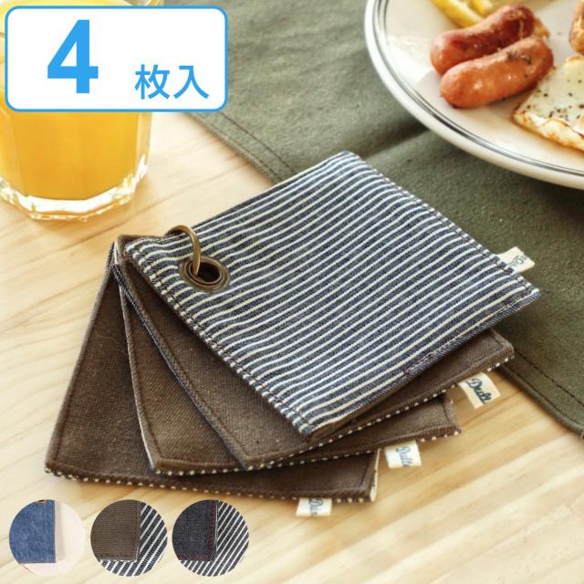 ハンドメイド【927】リバーシブル布コースター50枚セット