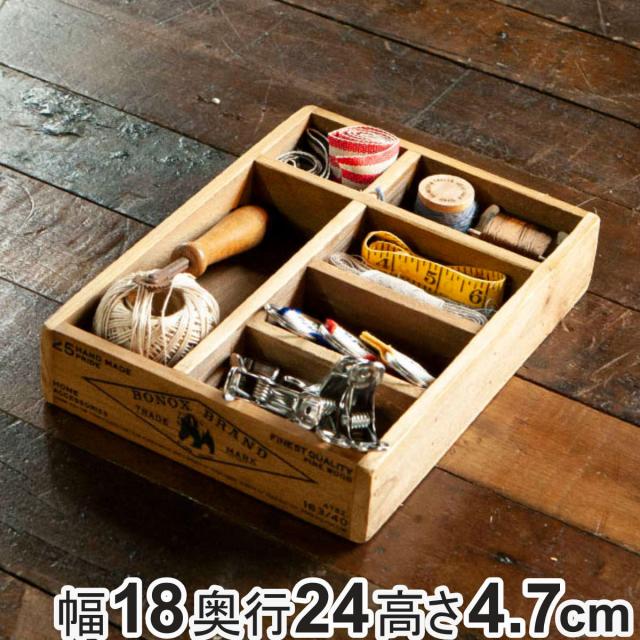 小物収納 ダルトン DULTON WOODEN ORGANIZER BOX ウッデン ボックス