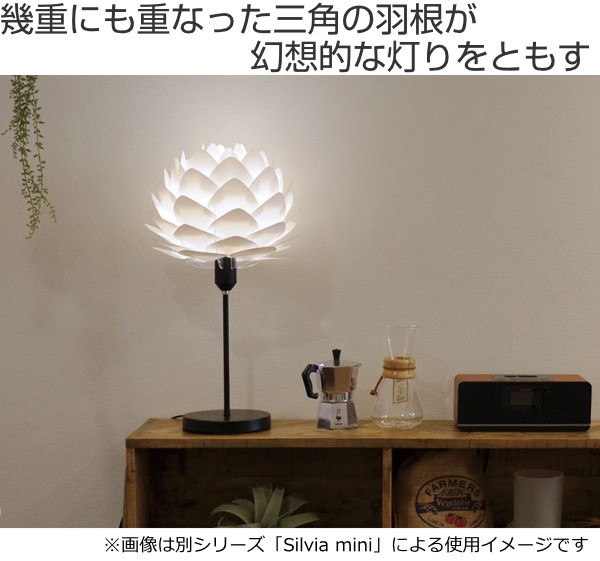 ホワイト テーブルライト ライト 間接照明 卓上 リビング ベッドの通販はau PAY マーケット - インテリアパレット|商品ロ 照明 Aluvia mini テーブルスタンド アンスラサイト ( テーブルランプ 照明器具 フォレスト