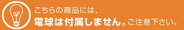 格安人気SALE ペンダントライト 照明器具 シーリングライト led ダイニング リビング 間接照明の通販はau PAY マーケット - インテリアパレット|商品 コルック R 1灯 LuCerca ( 送料無料 照明 おしゃれ お得格安