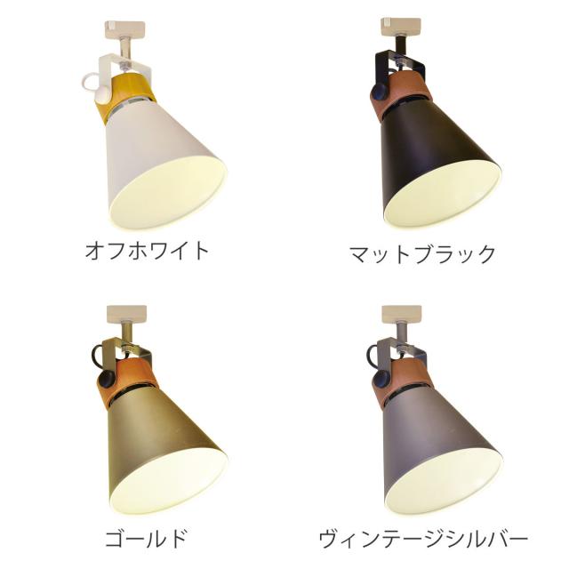 シーリングライト スポットライト スライダースポット1 引掛