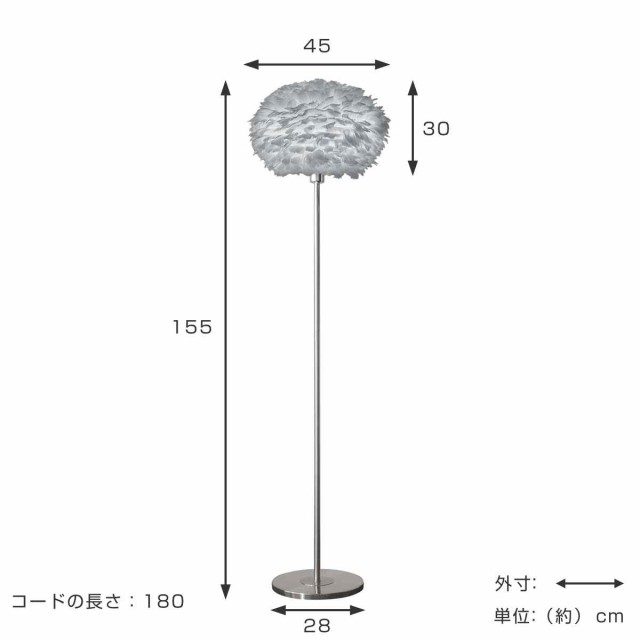 フロアライト UMAGE Eos Medium ライトグレー （ 照明 間接照明