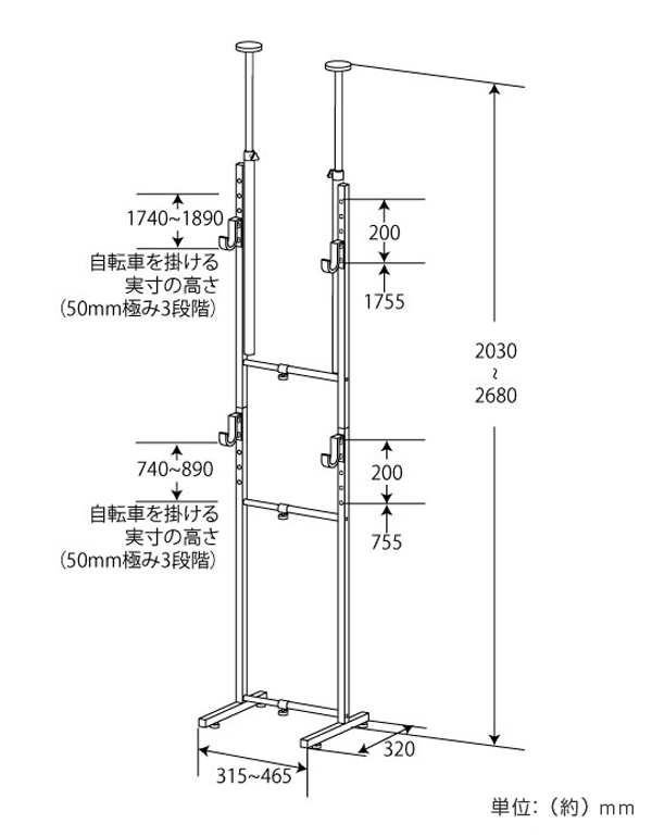 突っ張り 自転車ラック 幅31.5〜46.5cm 2段 スチール製 （ 自転車収納 室内 サイクル スタンド 2台用 サイクルハンガー バイクタワー 壁掛け 突張り 自転車ハンガー 自転車 ディスプレイ バイクハンガー ロードバイク ）