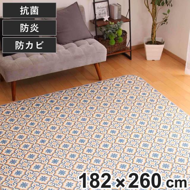 ラグ 182×300cm ラグマット ダイニングラグ モロッコ 既製サイズ