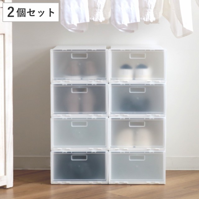 2個セット シューズボックス クリア スニーカーボックス