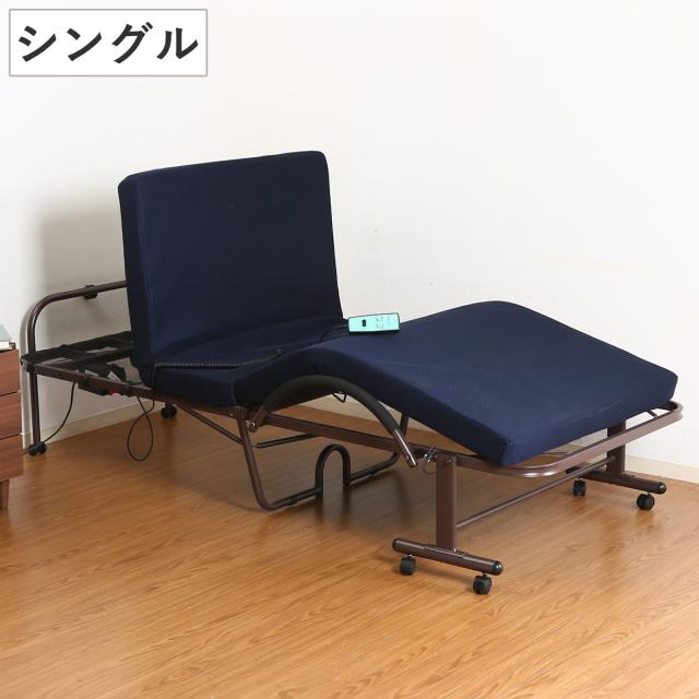 【美品】電動リクライニングベッド　シングル　折りたたみ式 IRIS OHYAMA ベッド 折りたたみベッド シングル 電動 電動ベッド