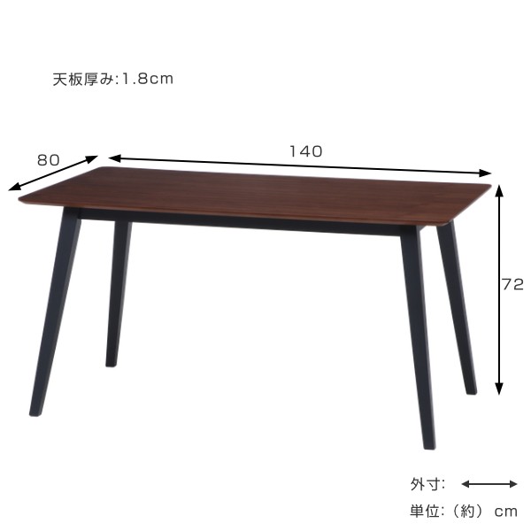 正規品在庫 ダイニングテーブル 幅140cm 木製 天然木 ダイニング テーブル 黒脚 おしゃれ ( 食卓テーブル 幅 140 リビングテーブル 食卓机 食卓 四の通販はau PAY マーケット - インテリアパレット|商品ロ 通販日本製