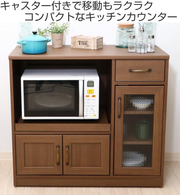 得価お得 キッチンカウンター キッチン レンジ台 ワゴン 収納 家電ラの通販はau PAY マーケット - リビングート|商品ロッ 北欧風 キッチン収納棚 キャスター付 約幅91cm ( キッチン収納 カップボード 再入荷好評