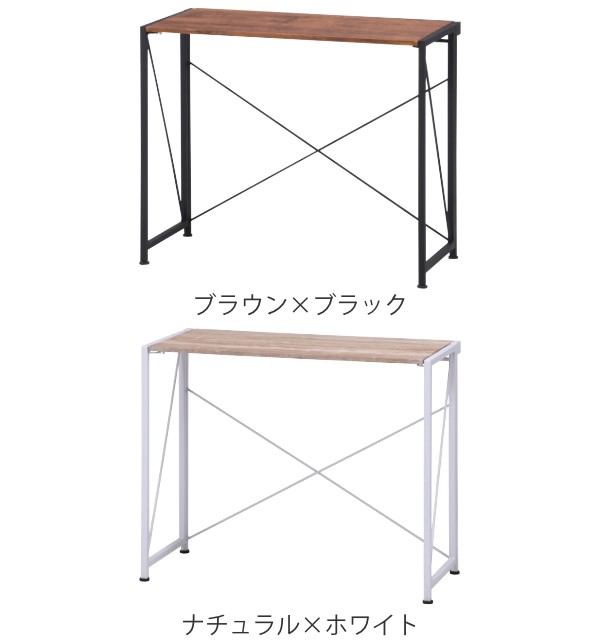 りません 折りたたみ ( 折りたたみデスク 折り畳み パソコンデスク 幅の通販はau PAY マーケット - リビングート|商品ロッ デスク 幅90cm 折り畳みデスク 木目調 収納 スリム フォールディングデスク についての