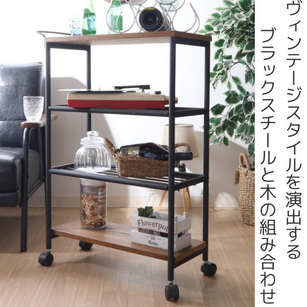 お買い得低価 キッチンワゴン 4段 ブルックリン調 突板天板 レアル 幅64cm ( ラック ワゴン スリム 収納ラック 収納 サイドワゴン オープンラック ブの通販はau PAY マーケット - インテリアパレット|商品 HOT品質保証