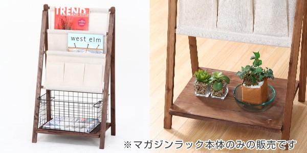 について マガジンラック ブックスタンド シェルフ ディスプレイラック 本棚の通販はau PAY マーケット - リビングート|商品ロッ 天然木フレーム エスニック調 幅43cm ( ブックラック ブックシェルフ ↦ンラック