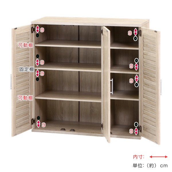 下駄箱 木製 ルーバー ミラー付き 幅90cm 組立品 ( 幅60 下駄箱 木製 ルーバー ミラー付き 幅90cm 組立品 ( 幅60