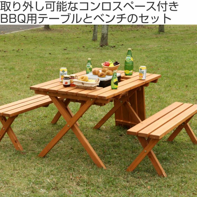 ガーデンテーブル 3点セット 杉材 BBQテーブル＆ベンチセット