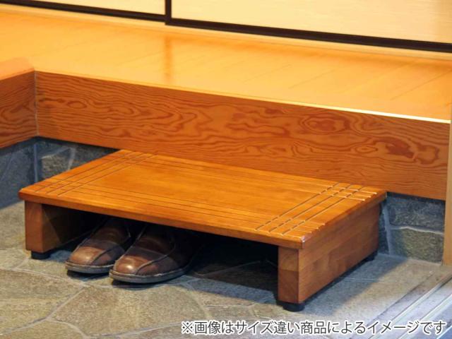 玄関台 踏み台 幅90cm 木製 （ 玄関ステップ 玄関踏み台 ステップ 高さ