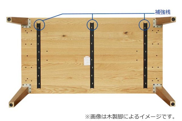 ダイニングテーブル 天板のみ 幅160cm 奥行85cm オーク 木製 天然