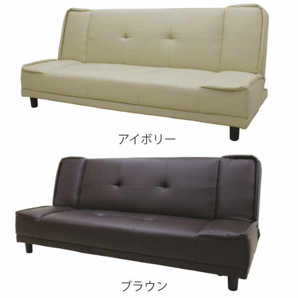 在庫あ安い ソファベッド 幅190cm ソファ ベッド リクライング PVC張り 脚付き ソファー ベット 開梱設置 ( ソファーベッド シングル 3人掛け 幅 19の通販はau PAY マーケット - インテリアパレット|商品ロ 人気定番人気