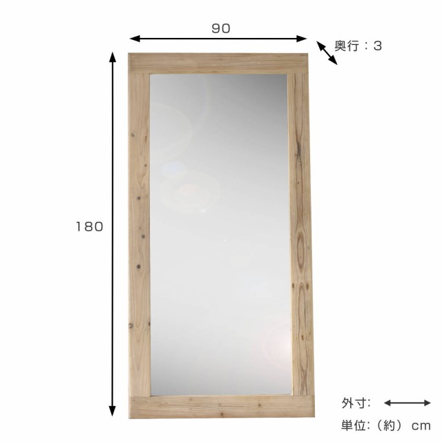 ミラー 全身 木枠 天然木 古材 90×180cm （ 開梱設置 大きめ 大きい 鏡