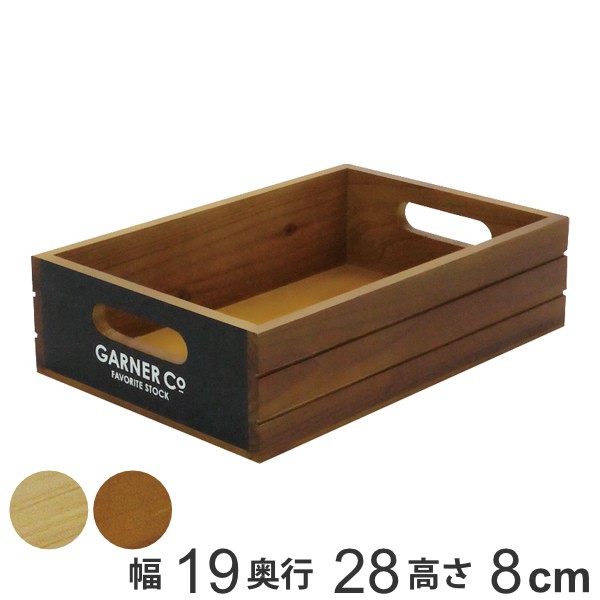 収納ボックス 幅28×奥行38×高さ8cm ボックス L フラット 木製