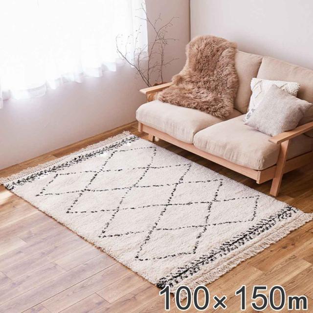 ラグ ベルギー製 ウィルトンラグ BOHO ベニワレン 200×250cm